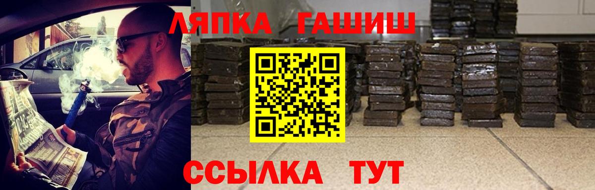 Гашиш 40% ТГК Славянск-на-Кубани