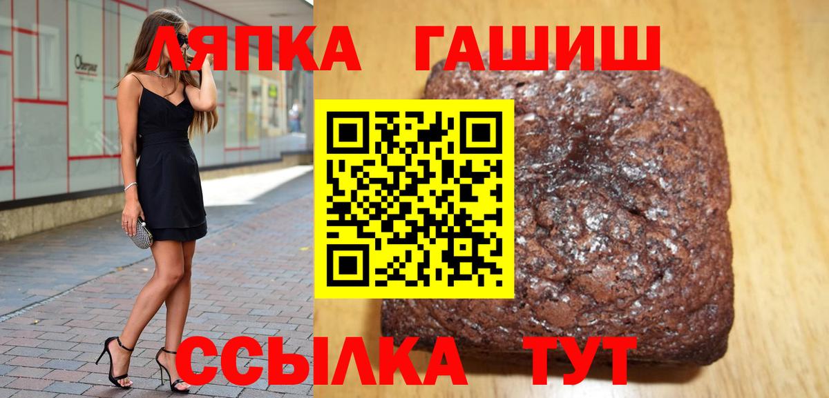Славянск-на-Кубани  Вход с VPN  Вейп ТГК  Экстази  Меф   Cocaine  Каннабис  МАРИХУАНА 