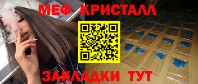трава Пугачёв