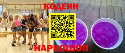 дживик Пушкино