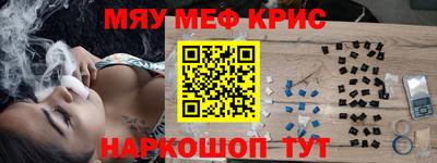 трава Пугачёв