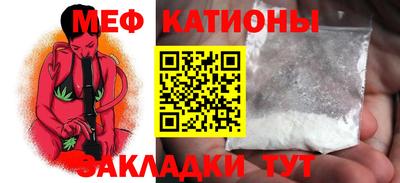трава Пугачёв