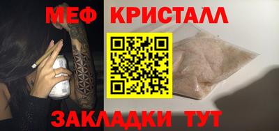 стафф Пыть-Ях