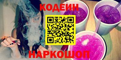 стафф Пыть-Ях