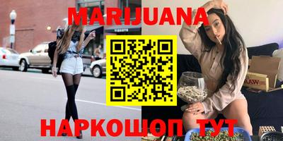 трава Пугачёв