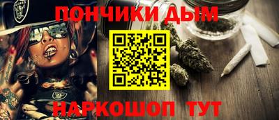 дживик Пушкино