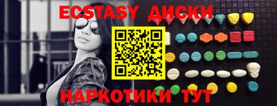 стафф Пыть-Ях