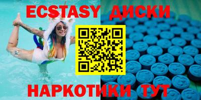 стафф Пыть-Ях