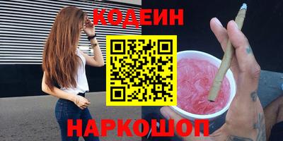 стафф Пыть-Ях