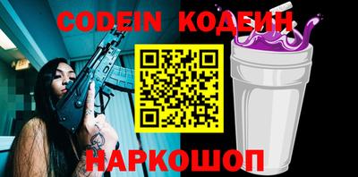 дживик Пушкино