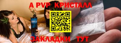 стафф Пыть-Ях
