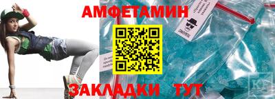 стафф Пыть-Ях