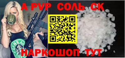 дживик Пушкино