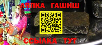стафф Пыть-Ях