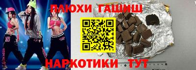 трава Пугачёв
