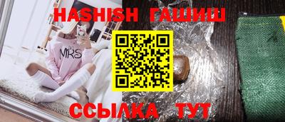 соль курить ск Рузаевка
