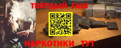 стафф Пыть-Ях