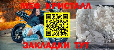 трава Пугачёв