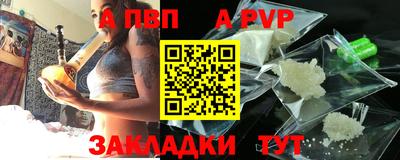 дживик Пушкино