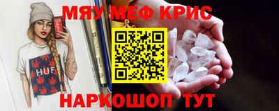 трава Пугачёв