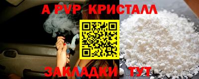 дживик Пушкино
