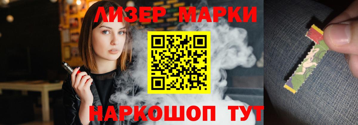 LSD-25 экстази кислота  ЛСД экстази кислота  Вход с VPN  Славянск-на-Кубани 