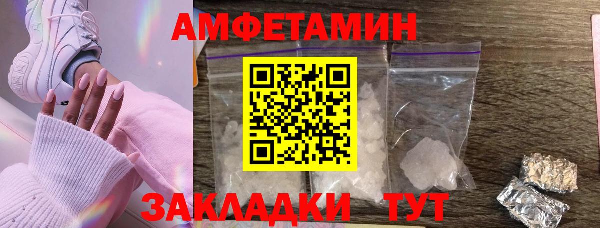Метамфетамин Methamphetamine  Метамфетамин  Славянск-на-Кубани  Вход с VPN  Метамфетамин Methamphetamine 