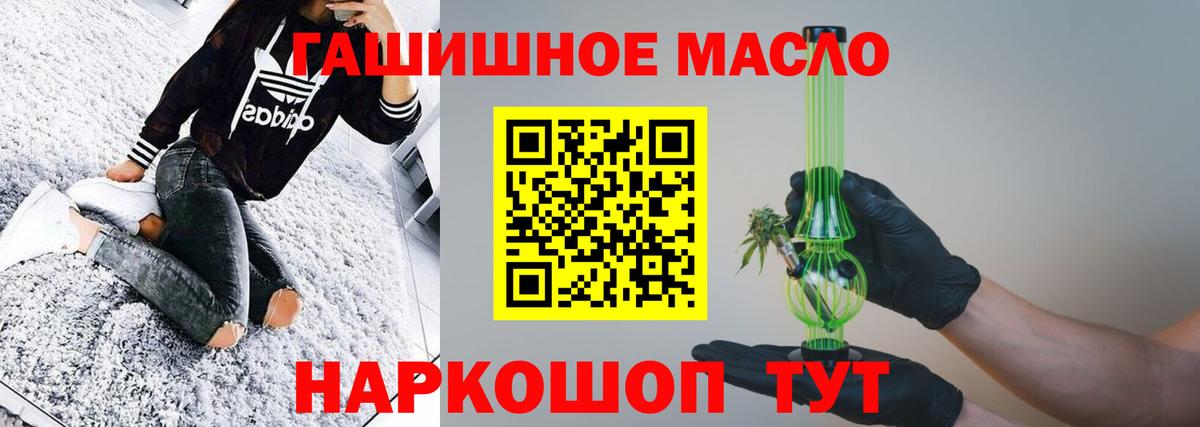 ТГК Wax Славянск-на-Кубани