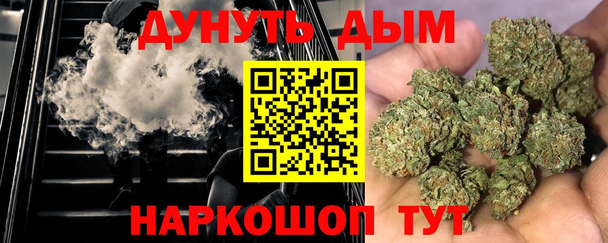 Славянск-на-Кубани  Конопля Amnesia  Каннабис ГИДРОПОН  Канабис Ganja  Вход с VPN 